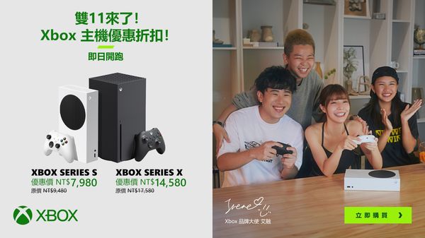 ▲台灣微軟 Xbox 宣布 2023 年雙 11 檔期優惠。（圖／台灣微軟）