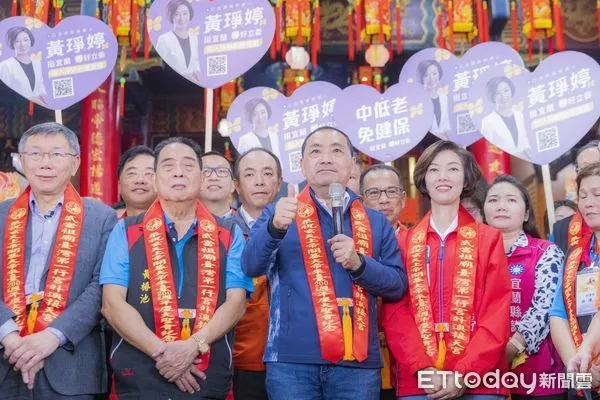 ▲▼  侯友宜、柯文哲出席頭城外澳接天宮玄天上帝開基大帝爺來台200周年慶典大聖會  。（圖／侯友宜競選辦公室提供）