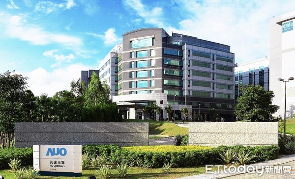 ▲友達廠區外觀。（圖／資料照）