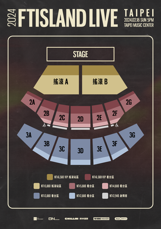 ▲FTISLAND將於2024登上台北流行音樂中心。（圖／希林國際Chillin International提供）