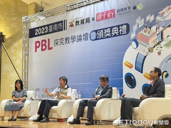 ▲台南市領先全國辦理「2023台南市PBL探究教學論壇暨頒獎典禮」，PBL專題式學習是教育局長鄭新輝為培養學生問題解決力，主推的學習模式。（圖／記者林東良翻攝，下同）