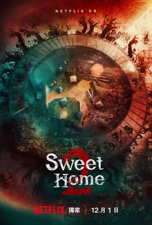 ▲《Sweet Home》第2季正式回歸。（圖／Netflix提供）