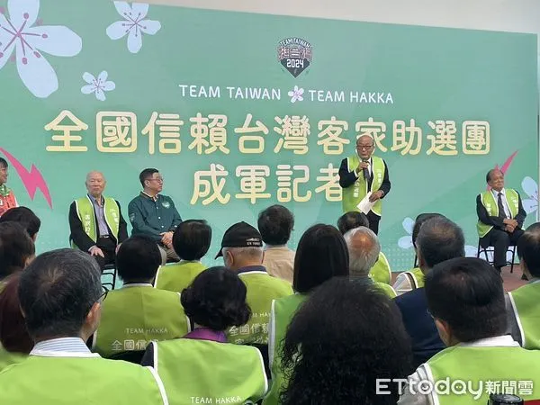 ▲▼民進黨今（1日）舉辦全國信賴台灣客家助選團成軍記者會。（圖／記者呂晏慈攝）