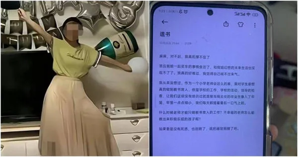 大陸河南省一名20多歲小學女老師，疑因不堪工作壓力太大，留下遺書墜樓身亡。（圖／擷取自微博）