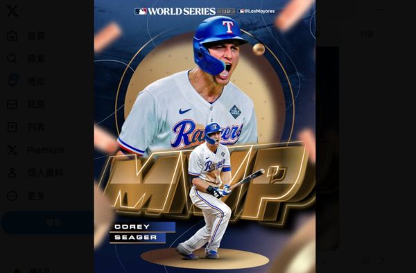 ▲席格（Corey Seager）兩度奪世界大賽MVP，史上第4人。（圖／截自MLB官方臉書）