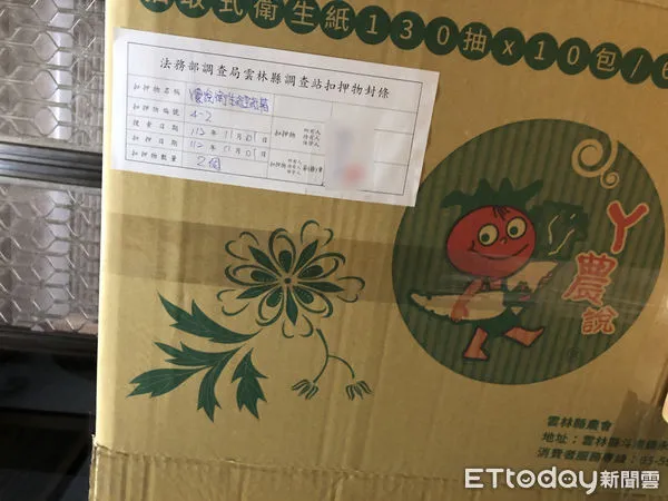 ▲雲林首起連署書行賄案，查出以一箱要價900元之農會品牌衛生紙為代價賄兌。（圖／記者蔡佩旻翻攝）