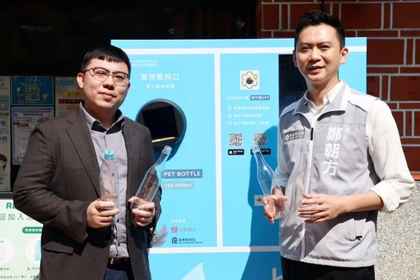 ▲▼寶特瓶換麥當勞冰淇淋免費吃　可領現金再抽iPhone15、PS4。（圖／竹北市公所提供）