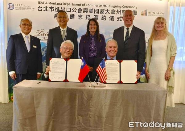 ▲IEAT副理事長林宏銘(前排左)、蒙大拿州商業廳廳長Scott Osterman(前排右)代表簽署MOU，蒙大拿州州長Greg Gianforte(後排右二)、外交部北美司總領事張詩瑞(後排左二)一同見證觀禮。（圖／記者張佩芬攝）