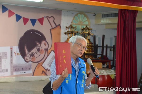 ▲▼泰山明志書院創建260年，張仁甫撰寫《泰山明志書院全志》，在發表會上發表心得。（圖／明志科技大學提供）