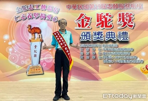 ▲屏基志工劉明和獲頒「金駝獎」             。（圖／屏基提供，下同）