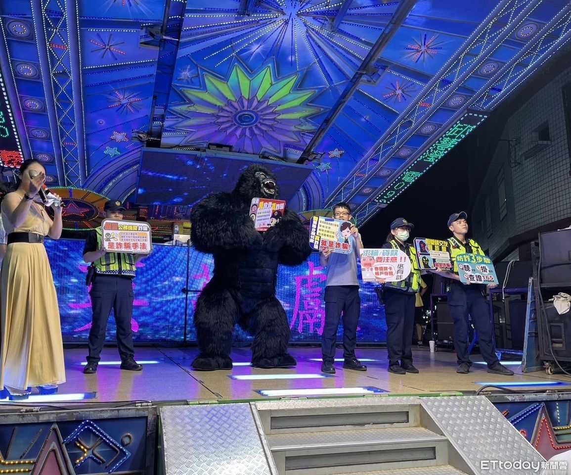 嘉義布袋警結合大猩猩　宣導民眾反詐騙 | ETtoday地方新聞 | E