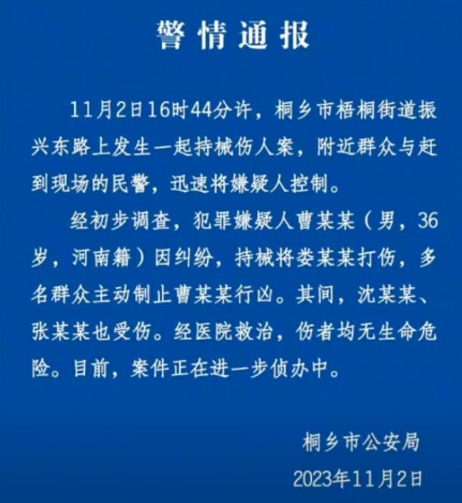 ▲男子持榔頭當街追砸女子，數十路人衝上制止。（圖／翻攝自大皖新聞）