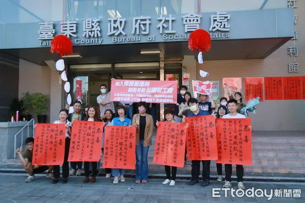 ▲台東縣政府10人上榜公職社會工作師 。（圖／記者楊漢聲翻攝）