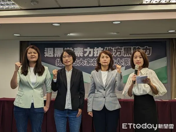 ▲▼民進黨「退黑激素連線」踢爆國民黨四大家族坐擁豪宅。（圖／民進黨提供）