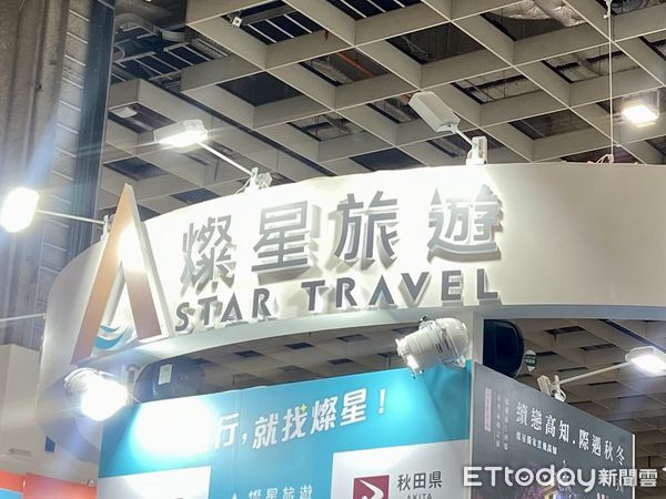 ▲ 燦星旅（2719）總經理殳蓁蓁。（圖／記者廖婕妤攝）