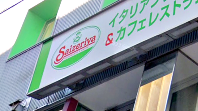 ▲▼薩莉亞位於日本神奈川縣的小田原鑽石街店。（圖／翻攝Google Maps）