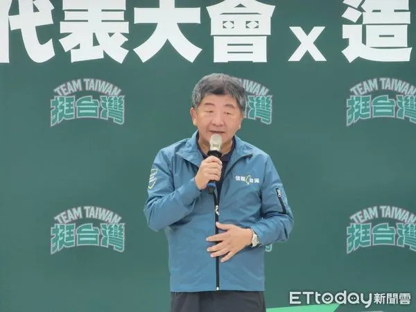 ▲▼前衛福部長陳時中出席民進黨台北市黨部賴清德總統暨立委聯合造勢及第十九屆市黨代表大會。（圖／記者陳家祥攝）