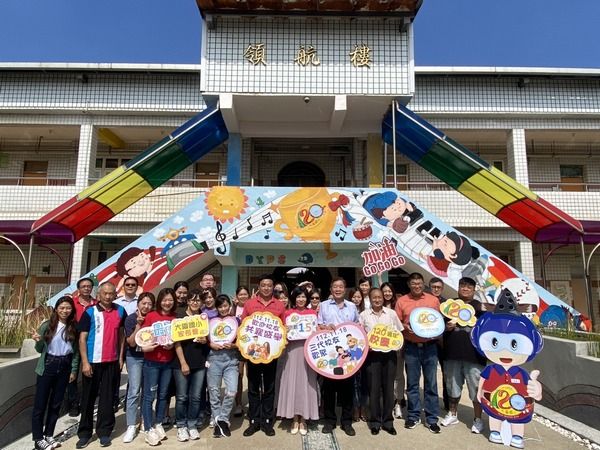 ▲大園國小11/18慶120歲生日