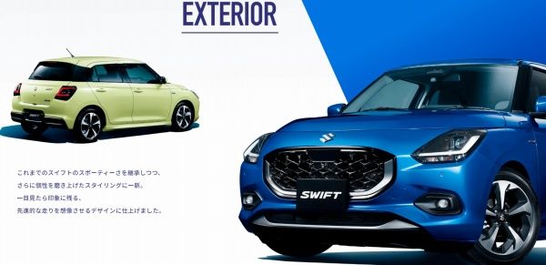 ▲日本原廠預告12月開賣新一代Swift，採6種車型。（圖／翻攝自Suzuki，以下同）