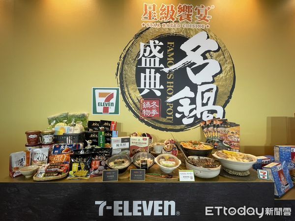 ▲▼7-11推出3款全新鍋物。（圖／記者周姈姈攝）