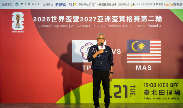 ▲中華男足進行2026世界盃暨2027亞洲盃資格賽第二輪賽事，11月21日台北田徑場迎戰馬來西亞隊。             。（圖／中華足協提供）