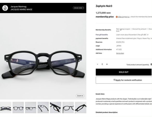 ▲黑框眼鏡已經在韓網賣光了。（圖／翻攝自韓網）