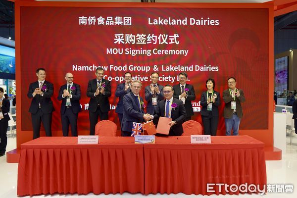 ▲南僑食品集團(上海)有限公司和歐洲乳製品大廠英國Lakeland Dairies簽署採購協議。（圖／記者趙禕攝）