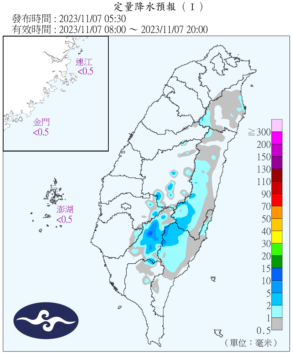 （圖／氣象署）