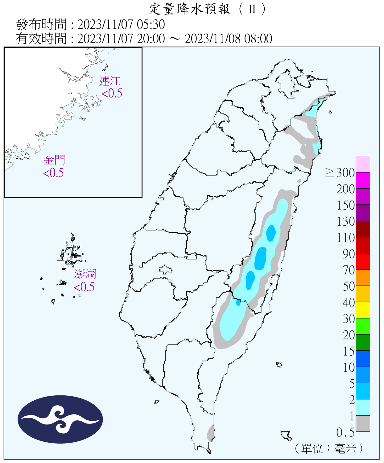 （圖／氣象署）