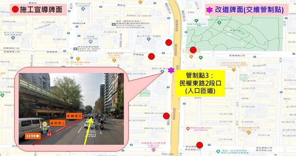 ▲▼建國高架道路施工。（圖／台北市政府提供）