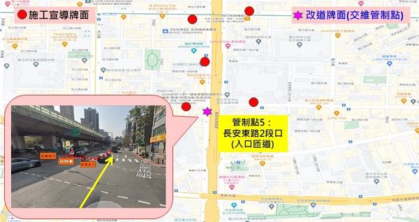 ▲▼建國高架道路施工。（圖／台北市政府提供）