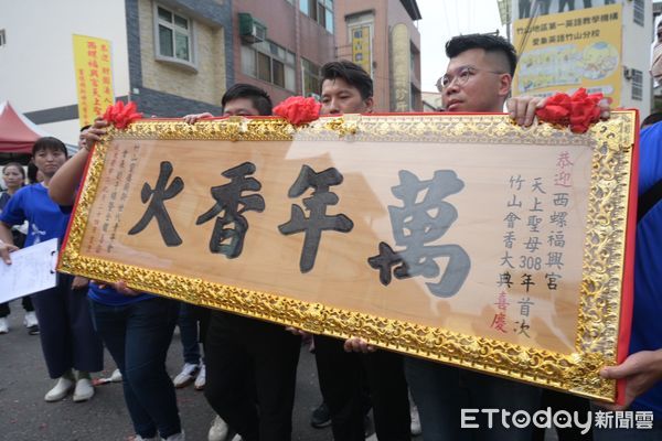 ▲「濁水溪守護神」西螺福興宮媽祖300餘年來首度赴南投縣竹山鎮、名間鄉遶境。（圖／民眾提供）