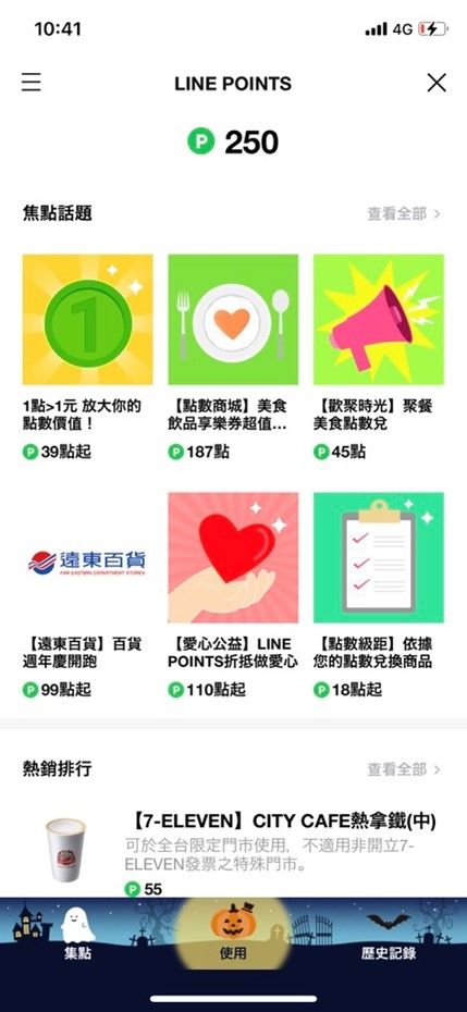 ▲▼雙11加碼大禮包,LINE MOBILE,雙11,抽獎。（圖／資料照）