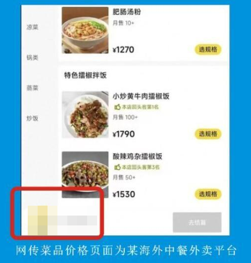 ▲▼清燉鮑魚。（圖／翻攝微博）