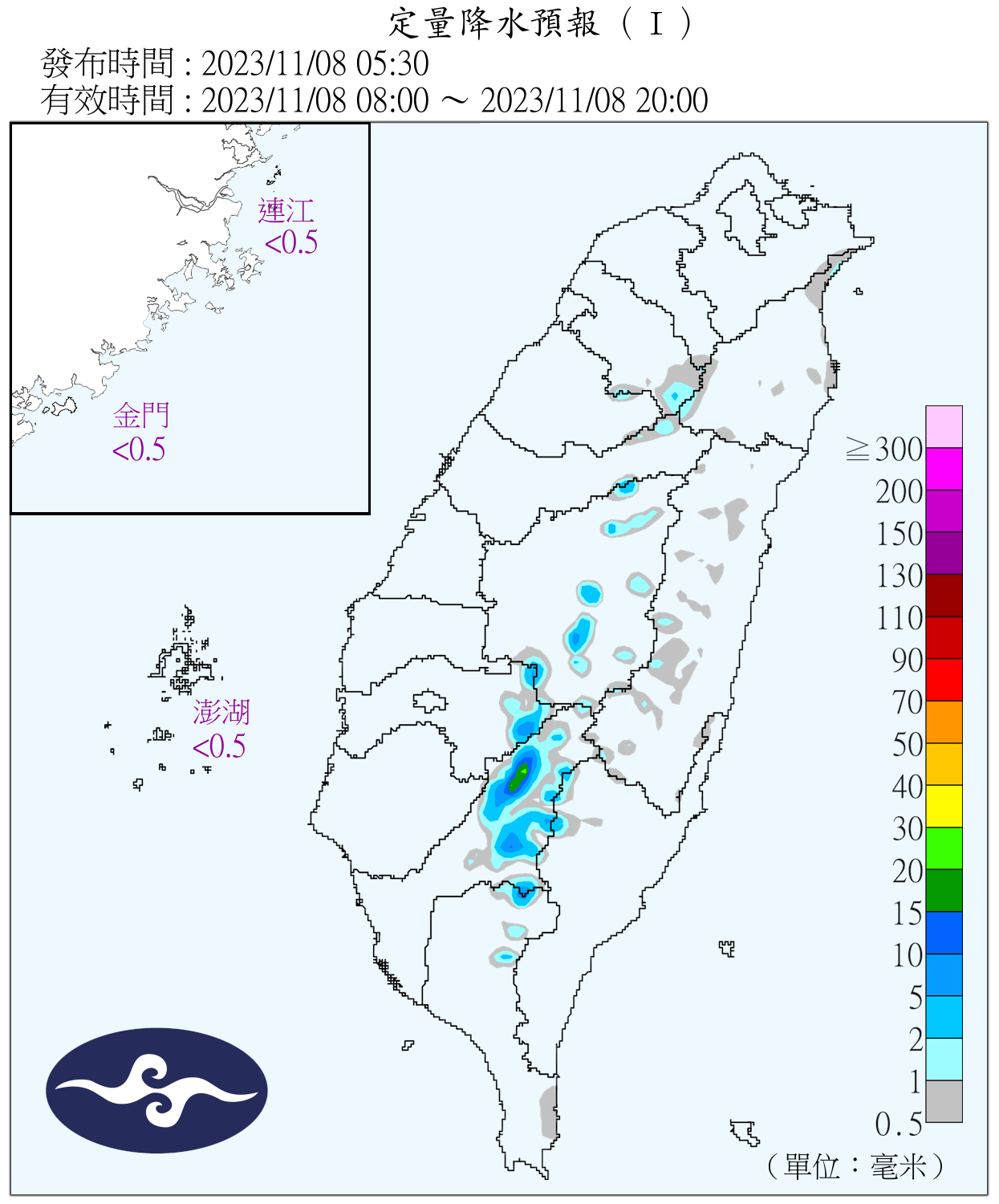 （圖／氣象署）