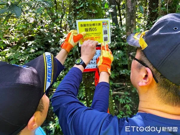 ▲暖東峽谷步道5年14起迷路求助 基隆消防局設置救助標示牌。（圖／基隆市消防局提供）