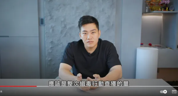 ▲Joeman道歉影片觀看數爆衝中。（圖／翻攝自YouTube／Joeman）