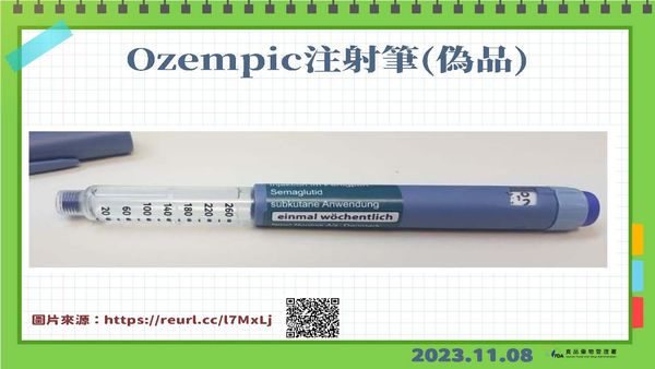 Ozempic注射筆偽藥。（圖／食藥署提供）