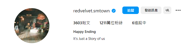 ▲Red Velvet的社群帳號名稱被改為「Happy Ending」。（圖／翻攝自Instagram／redvelvet.smtown）