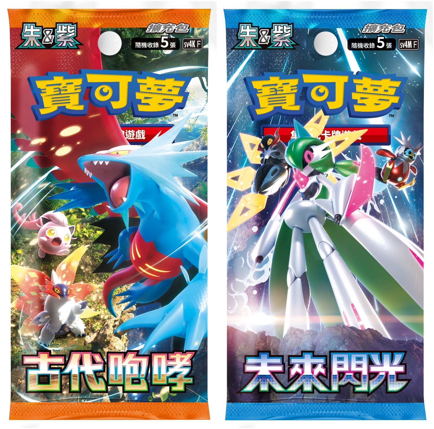 ▲▼全聯開賣「寶可夢集換式卡牌遊戲」擴充包，「古代咆哮」、「未來閃光」11/10起在全聯700間門市販售。（圖／業者提供）