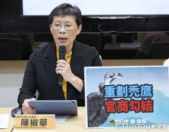 ▲▼立委陳椒華舉行「政府把自辦市地重劃禿鷹養肥了」記者會。（圖／記者屠惠剛攝）