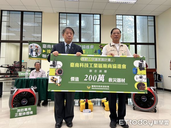 ▲台南市消防局於9日舉行價值200萬救災器材、裝備捐贈儀式，由台南科技工業區廠商協進會理事長葉寶鴻，暨廠協會34家會員公司代表捐贈，並由消防局局長李明峯代表接受並頒發感謝狀。（圖／記者林東良翻攝，下同）