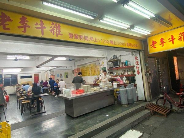 ▲▼臨江街觀光夜市美食推薦，台北人的私房食堂。（圖／ReadyGo提供）