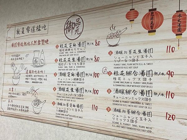 ▲▼臨江街觀光夜市美食推薦，台北人的私房食堂。（圖／ReadyGo提供）