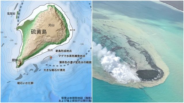 ▲▼日本硫磺島附近因為火山噴發出現新島嶼。（圖／翻攝東京大學地震研究所）