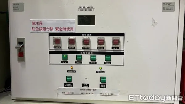 ▲值班警員誤觸海嘯警報，引發民眾不安，警所長出面致歉。（圖／記者陸運陞翻攝）