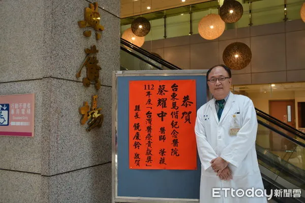 ▲台東馬偕外科部蔡耀中主任，榮獲112年度台灣醫療貢獻獎。（圖／記者楊漢聲翻攝）