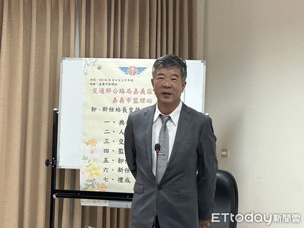 ▲▼   嘉義市監理站卸、新任站長交接典禮   。（圖／嘉義市監理站提供）