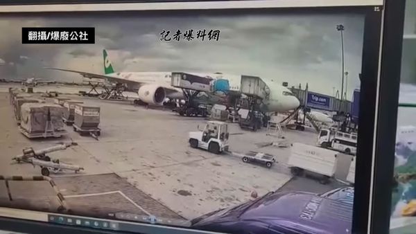 長榮航空遭曼谷地勤撞到。（圖／翻攝自記者爆料網）