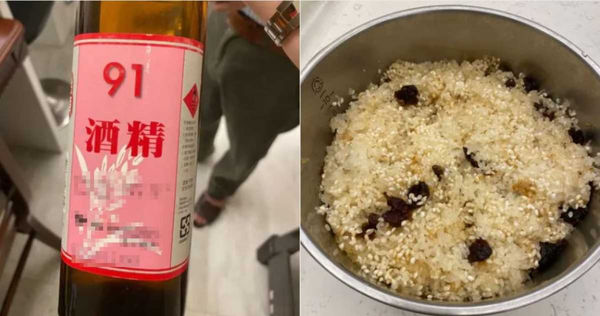 女網友阿嬤煮桂圓糯米飯把米酒用成酒精。（圖／翻攝Dcard）